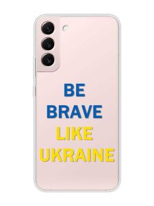 Прозорий чохол на Samsung Galaxy S22 :: Сміливість (патріотичний принт 5)