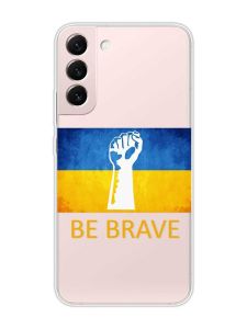 Прозорий чохол на Samsung Galaxy S22 :: Мужність Україна (принт 42)