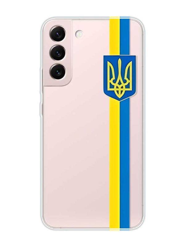 Прозорий чохол на Samsung Galaxy S22 :: Стрічка Україна (патріотичний принт 253)