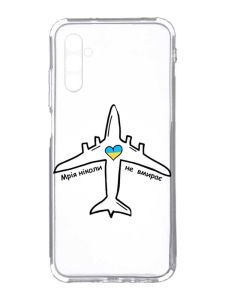 Прозорий чохол на Samsung Galaxy A34 5G/A346 :: Мрія ніколи не помирає (принт 1)