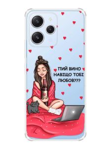 Чохол з потовщеними кутами на Xiaomi Redmi 12 :: Дівчина з вином (принт 219)
