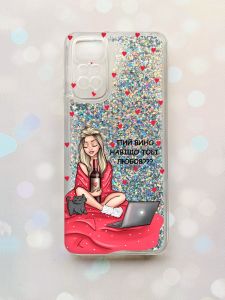 Чохол з плаваючими блискітками на Xiaomi Redmi Note 11 Срібний :: Дівчина з вином (принт 220)