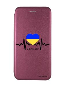 Чохол-книжка з малюнком для Samsung Galaxy S20 FE (G780) Бордовий :: В ритмі ЗСУ (принт 70)