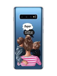 Прозорий чохол на Samsung Galaxy S10 Plus :: Супер Мама (принт 29)