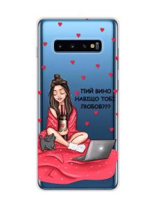 Прозорий чохол на Samsung Galaxy S10 Plus :: Дівчина з вином (принт 219)