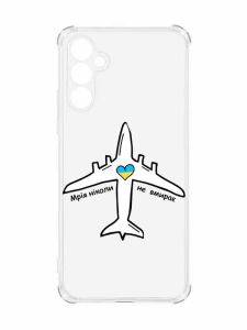 Чохол з потовщеними кутами на Samsung Galaxy A34 5G :: Мрія ніколи не помирає (принт 1)