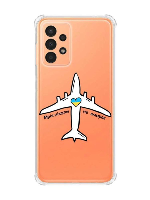 Чохол з потовщеними кутами на Samsung Galaxy A13 4G :: Мрія ніколи не помирає (принт 1)