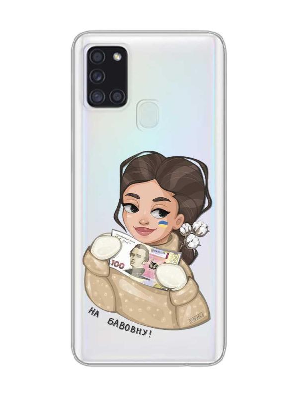 Прозорий чохол на Samsung Galaxy A21s  :: На бавовну (принт 217)