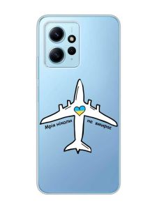 Прозорий чохол на Xiaomi Redmi Note 12 4G :: Мрія ніколи не помирає (принт 1)
