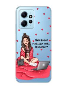 Прозорий чохол на Xiaomi Redmi Note 12 4G :: Дівчина з вином (принт 219)
