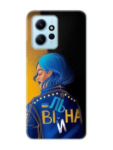 Чохол на Xiaomi Redmi Note 12 4G :: Вільна (принт 252)