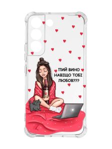 Чохол із потовщеними кутами на Samsung Galaxy S22 :: Дівчина з вином (принт 219)