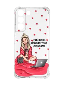 Чохол із потовщеними кутами на Samsung Galaxy S22 :: Дівчина з вином (принт 220)