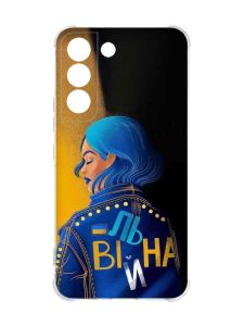 Чохол із потовщеними кутами на Samsung Galaxy S22 :: Вільна (принт 252)