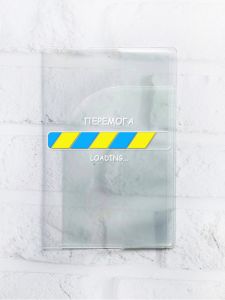 Обкладинка на паспорт книжечку :: Перемога (патріотичний принт 207)