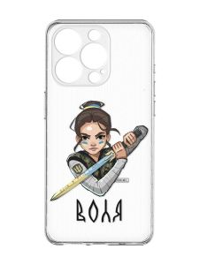 Чохол із захистом камери на  iPhone 15 Pro :: Українська захисниця (принт 169)