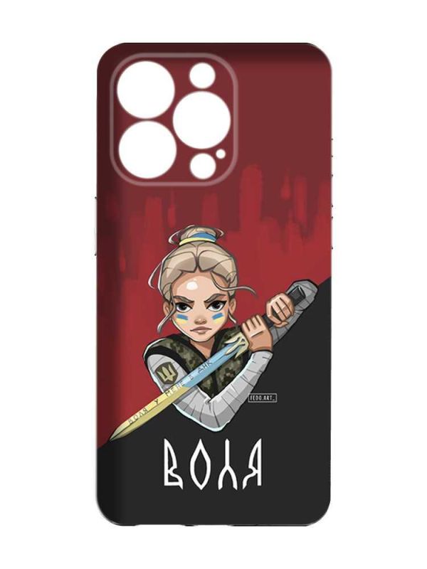 Чохол із захистом камери на  iPhone 15 Pro :: Українська захисниця (принт 171)