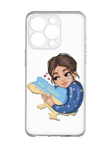 Прозорий чохол із захистом камери на iPhone 15 Pro Max :: Моя Україна (принт 2)