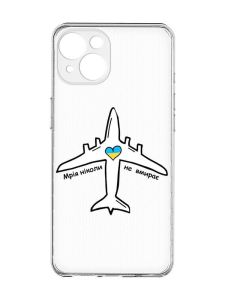 Прозорий чохол із захистом камер на iPhone 15 :: Мрія ніколи не помирає (принт 1)