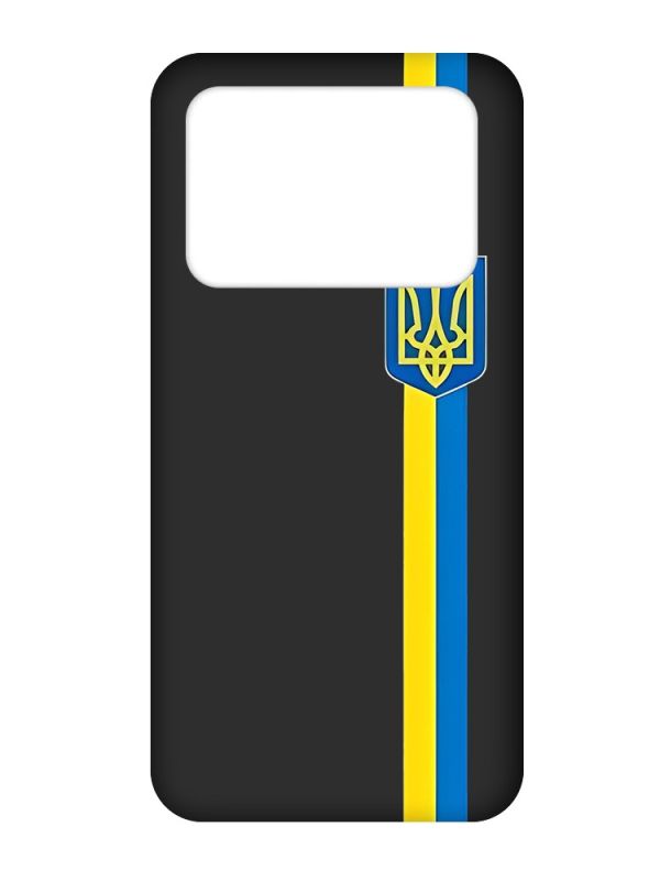 Матовий чорний чохол на Xiaomi Poco X4 Pro 5G :: Стрічка Україна (патріотичний принт 253)