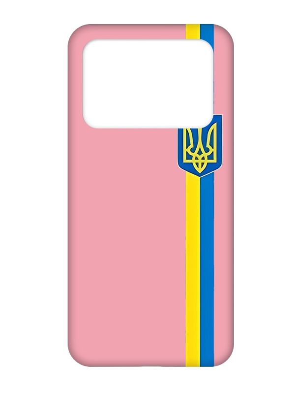 Матовий рожевий чохол на Xiaomi Poco X4 Pro 5G :: Стрічка Україна (патріотичний принт 253)