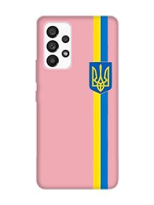 Матовий рожевий чохол на Samsung Galaxy A53 4G/5G :: Стрічка Україна (патріотичний принт 253)