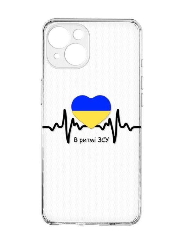 Прозорий чохол із захистом камер на iPhone 15 :: В ритмі ЗСУ (принт 70)
