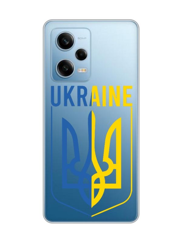 Прозорий чохол на Xiaomi Redmi Note 12 5G :: Тризуб (патріотичний принт 254)