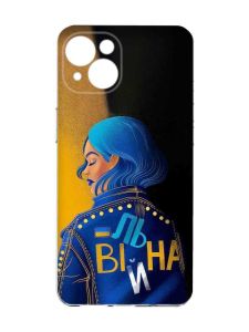 Чохол із захистом камер на iPhone 15 :: Вільна (принт 252)