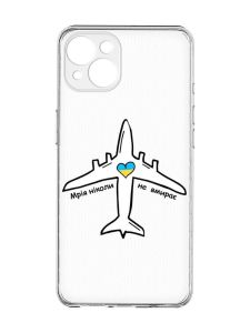 Прозорий чохол із захистом камер на iPhone 15 Plus :: Мрія ніколи не помирає (принт 1)