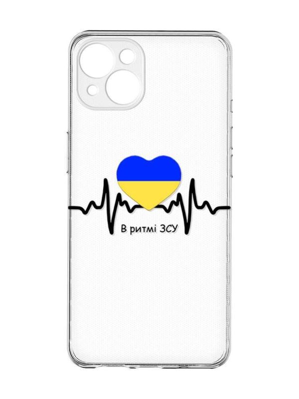 Прозорий чохол із захистом камер на iPhone 15 Plus :: В ритмі ЗСУ (принт 70)