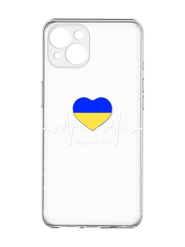 Прозорий чохол із захистом камер на iPhone 15 Plus :: В ритмі ЗСУ (принт 71)