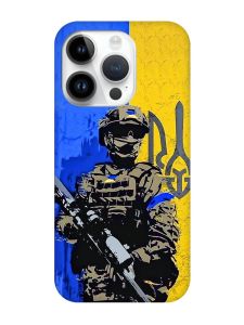 Матовий чохол з чорними боками на Apple iPhone 14 Pro :: Солдат (патріотичний принт 350)