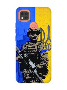 Чохол для Xiaomi Redmi 9C/10A :: Солдат (патріотичний принт 350)