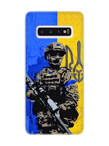 Чохол на Samsung Galaxy S10 :: Солдат (патріотичний принт 350)