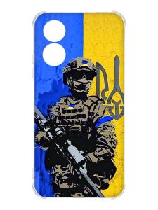 Чохол із потовщеними кутами на Oppo A17 :: Солдат (патріотичний принт 350)