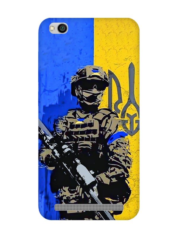 Чохол на Xiaomi Redmi 5A :: Солдат (патріотичний принт 350)