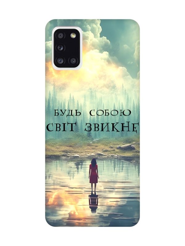 Матовий чохол з рожевими боками на Samsung Galaxy A31 :: Будь собою (принт 356)