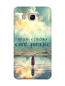 Матовий чохол з рожевими боками на Samsung Galaxy J5(2016) J510 :: Будь собою (принт 356)