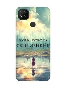 Матовий чохол з рожевими боками на Xiaomi Redmi 9C/10A :: Будь собою (принт 356)