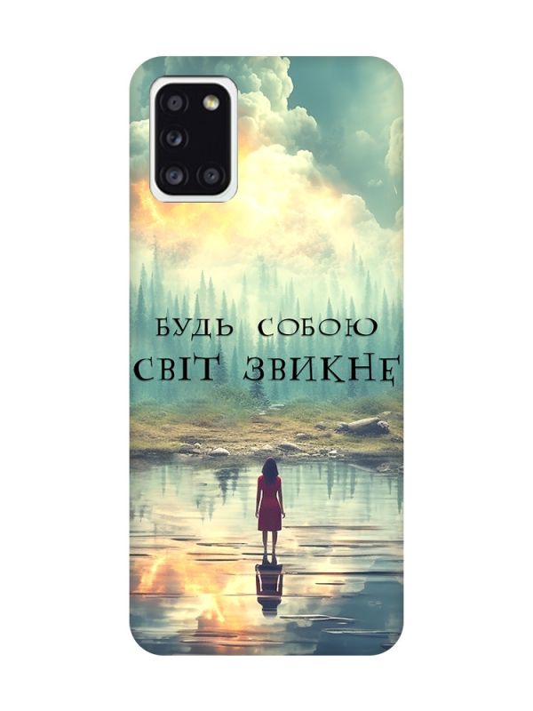 Матовий чохол з чорними боками на Samsung Galaxy A31 :: Будь собою (принт 356)