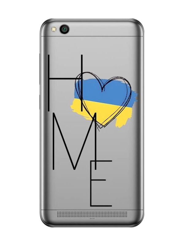 Прозорий чохол на Xiaomi Redmi 5A :: Дім Україна (принт 353)