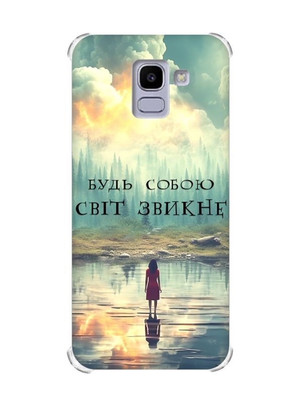 Чохол із потовщеними кутами на Samsung Galaxy J6 (2018) J600F :: Будь собою (принт 356)