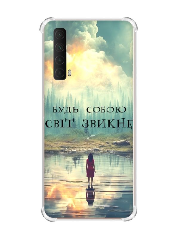 Чохол з потовщеними кутами на Huawei P Smart 2021 :: Будь собою (принт 356)