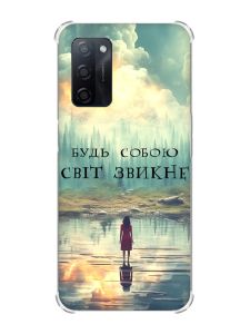 Чохол з потовщеними кутами на Oppo A55 :: Будь собою (принт 356)