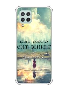 Чохол із потовщеними кутами на Samsung Galaxy A22 5G / A22s 5G :: Будь собою (принт 356)