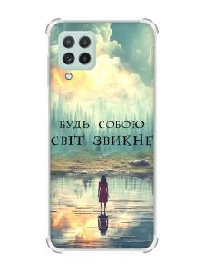 Чохол з потовщеними кутами на Samsung Galaxy M32/A22/M22 4G :: Будь собою (принт 356)