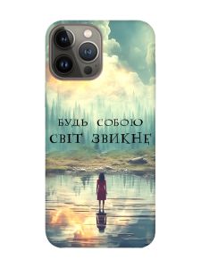 Матовий чохол з червоними боками на Apple iPhone 13 Pro :: Будь собою (принт 356)