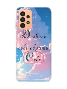Чохол для Samsung Galaxy A13 4G :: Особистість (принт 354)