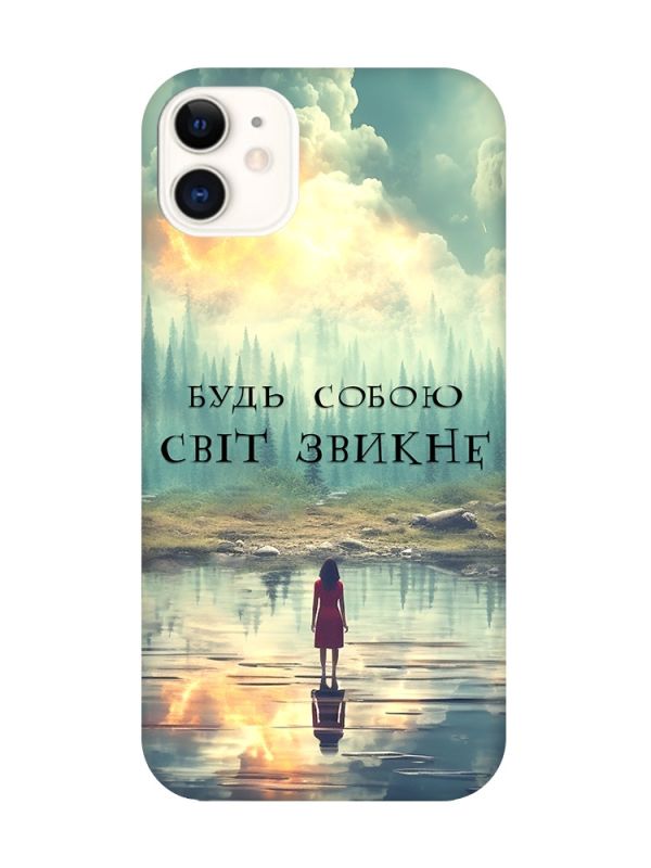 Матовий чохол з рожевими боками на Apple iPhone 11 (6.1) :: Будь собою (принт 356)